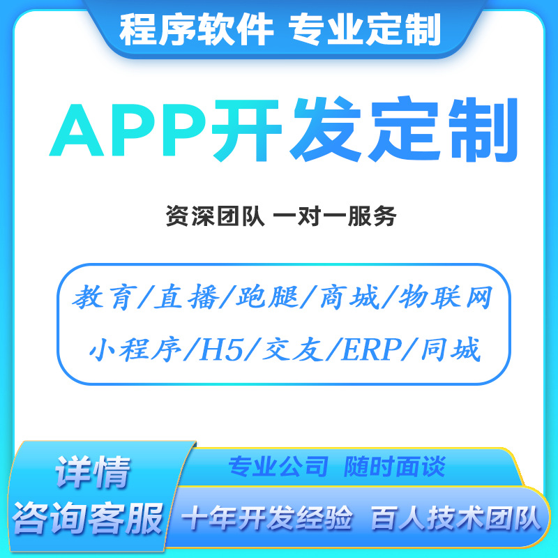 教育科技公司：未来教育的新篇章